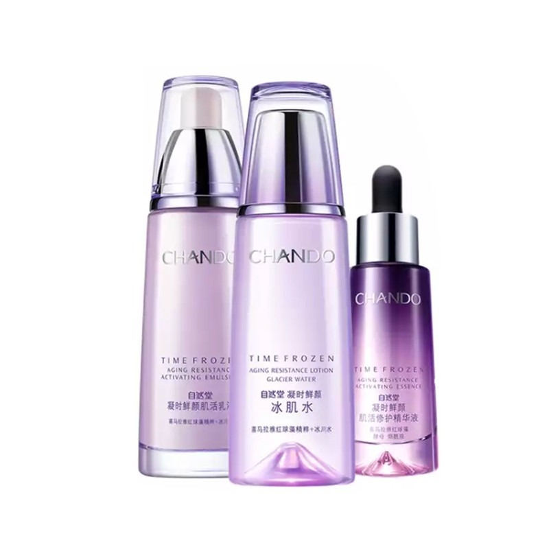 自然堂 凝时鲜颜 护肤套装