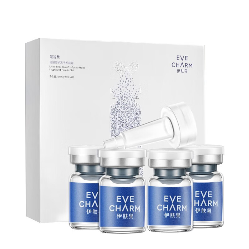 伊肤泉 修护痘印精华