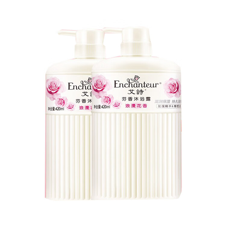 艾诗 香氛套装沐浴露