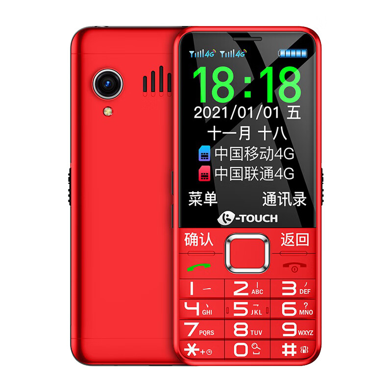 天语 4G全网通老人手机