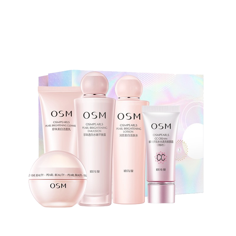 欧诗漫补水保湿化妆品套装