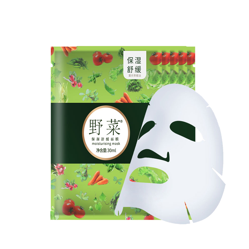 野菜 深层清洁面膜