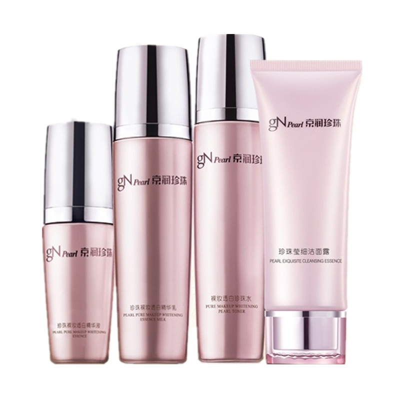 京润珍珠 水解珍珠精华护肤套装