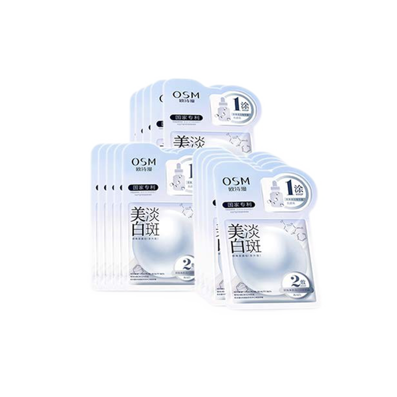 欧诗漫 改善暗沉面膜