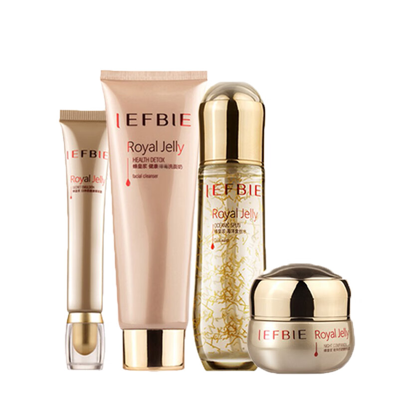 靓肤宝 提亮肤色护肤套装