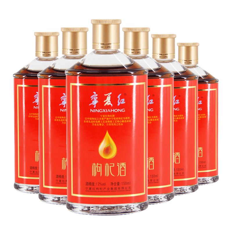 宁夏红 营养丰富黄酒