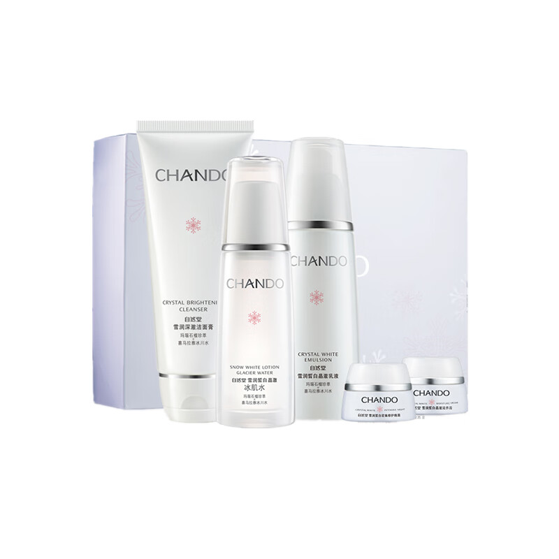 自然堂 渗透补水 护肤套装