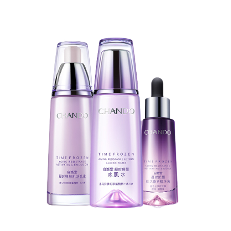 自然堂 休眠科技护肤套装