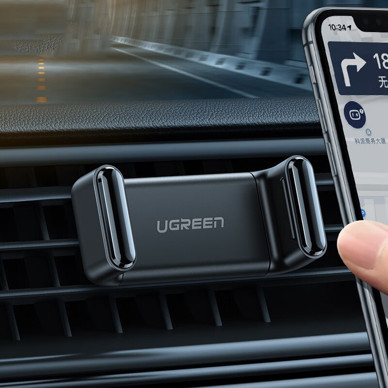 绿联 精密结构手机支架