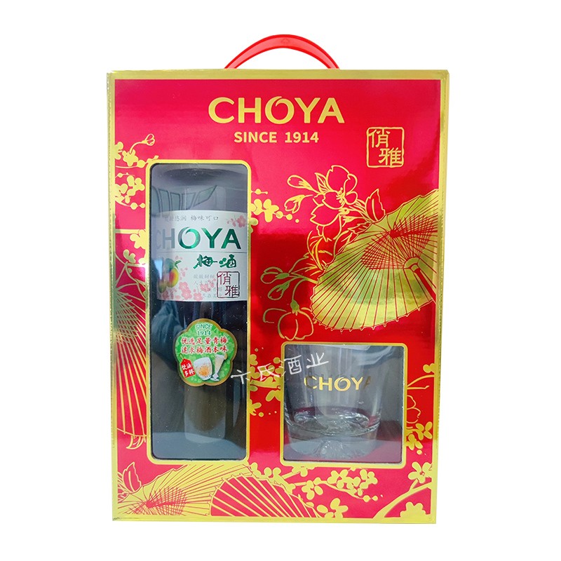 俏雅 礼盒装可口青梅果酒