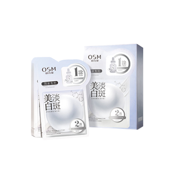 欧诗漫 珍珠美白面膜