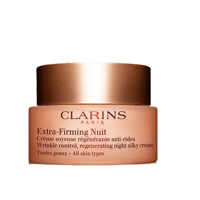 娇韵诗焕颜弹力晚霜