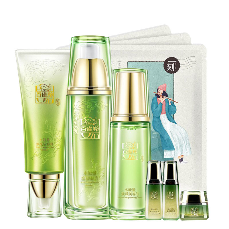 百雀羚 焕采美肌化妆品套装