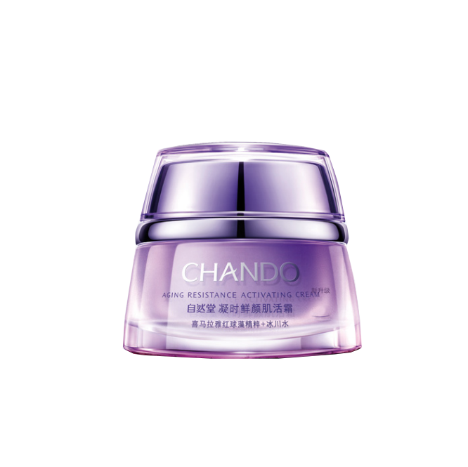 自然堂 凝时小紫瓶熬夜霜