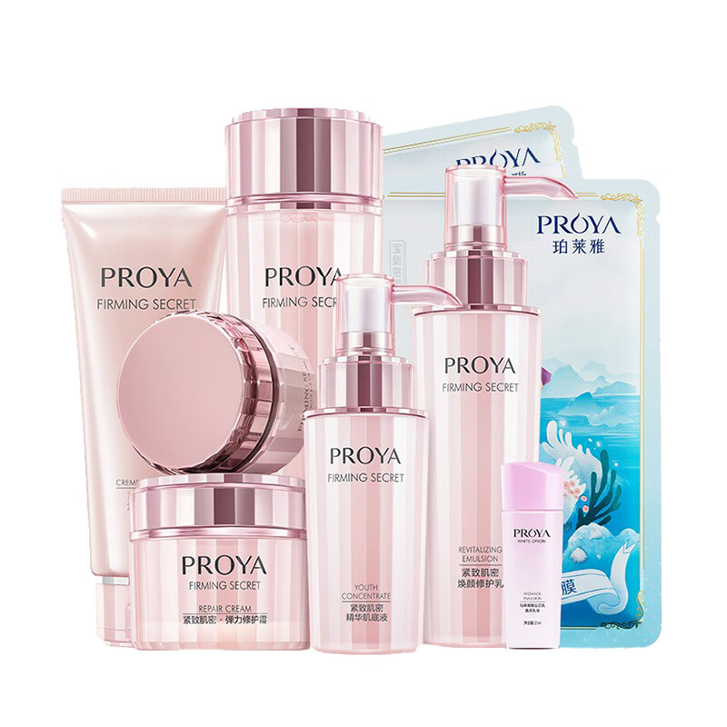 珀莱雅 提拉紧致护肤套装