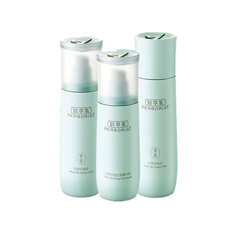 佰草集 抗氧化护肤套装