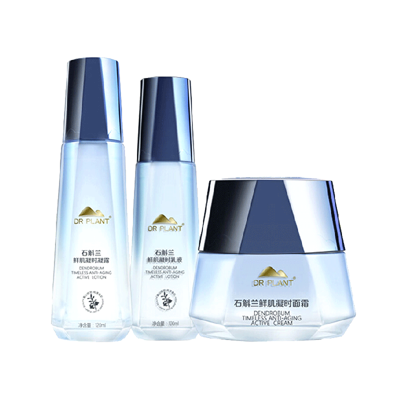 植物医生 石斛兰精华护肤套装