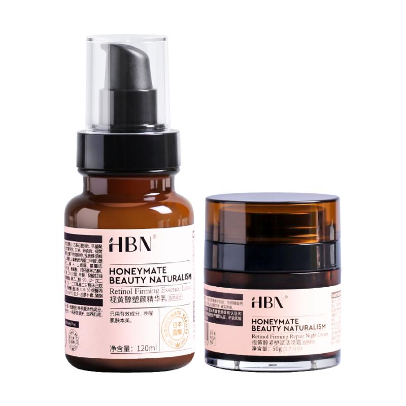 HBN 淡化细纹护肤套装