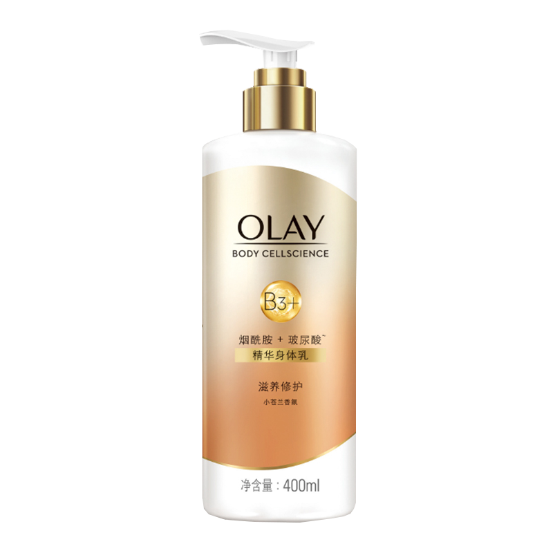 OLAY 烟酰胺精华润肤身体乳