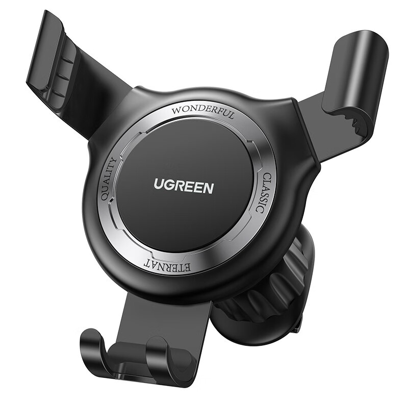 绿联 全自动重力感应 支架