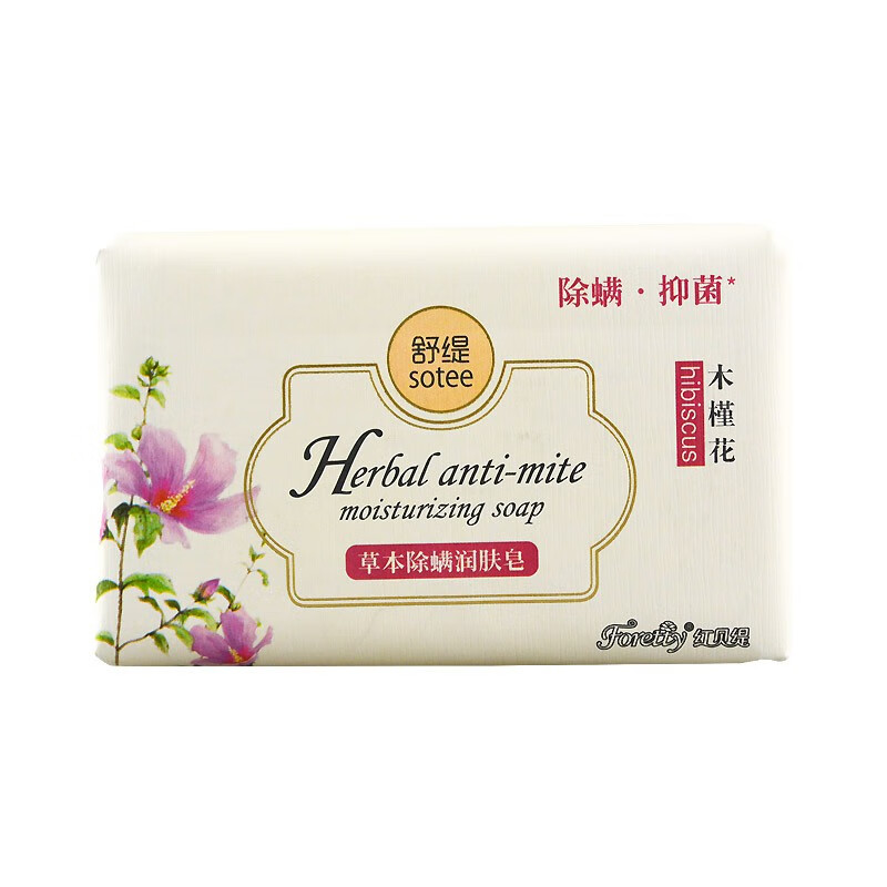 红贝缇 滋养抑菌香皂