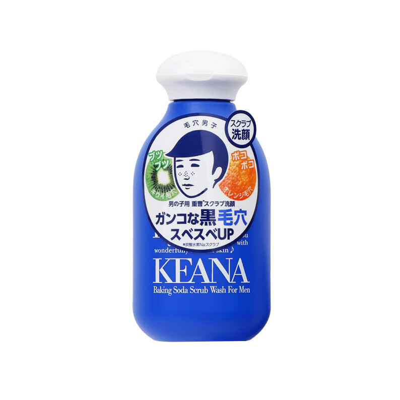 石泽研究所 男士小苏打洗面奶