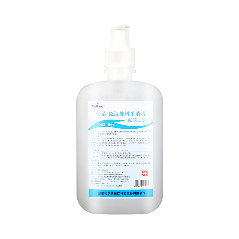 利尔康 抑菌清香型 洗手液