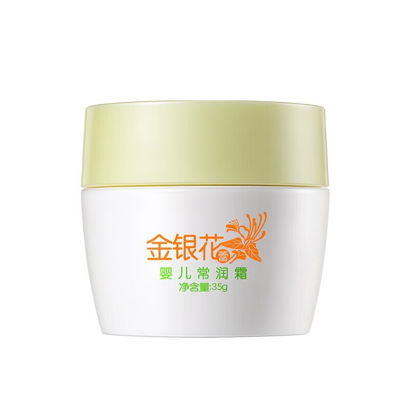 诺必行 草本植物婴儿面霜