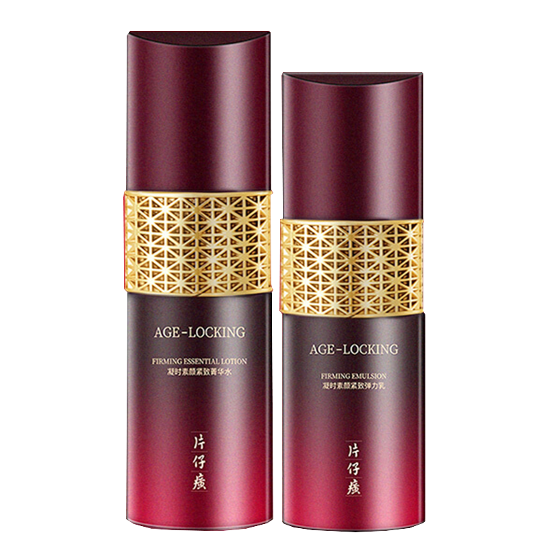 片仔癀 塑颜紧致套装