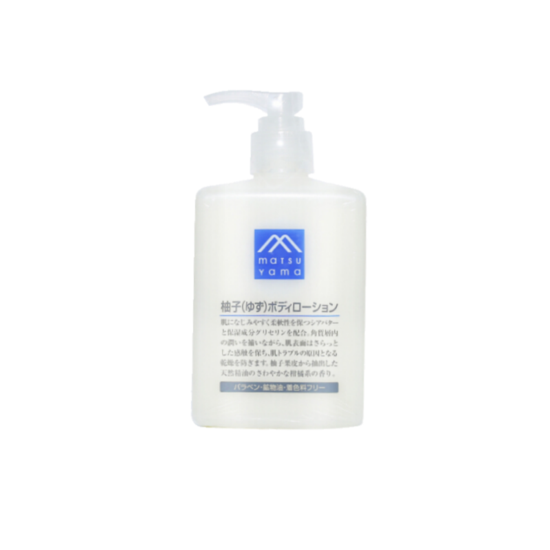 松山油脂 滋润无添加身体乳