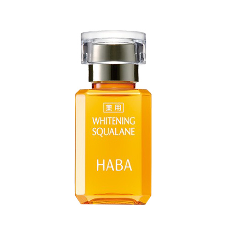 HABA 鲨烷美白精华液