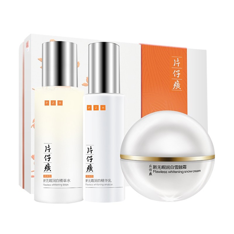 片仔癀 晶透润白 套装