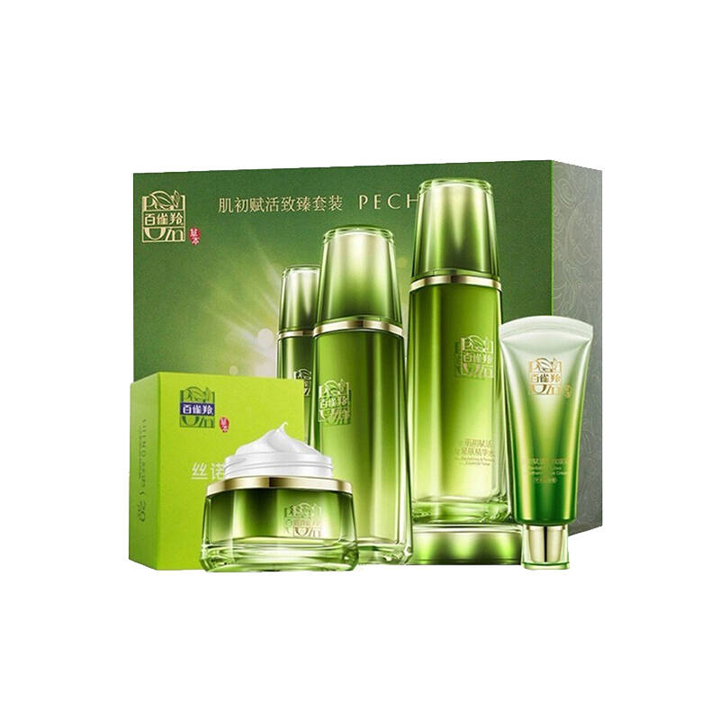 百雀羚 肌初赋活护肤套装