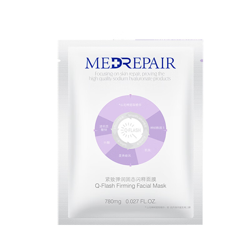Med 紧致弹润紧致 面膜