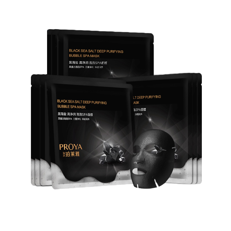 珀莱雅 去黑头保湿 面膜