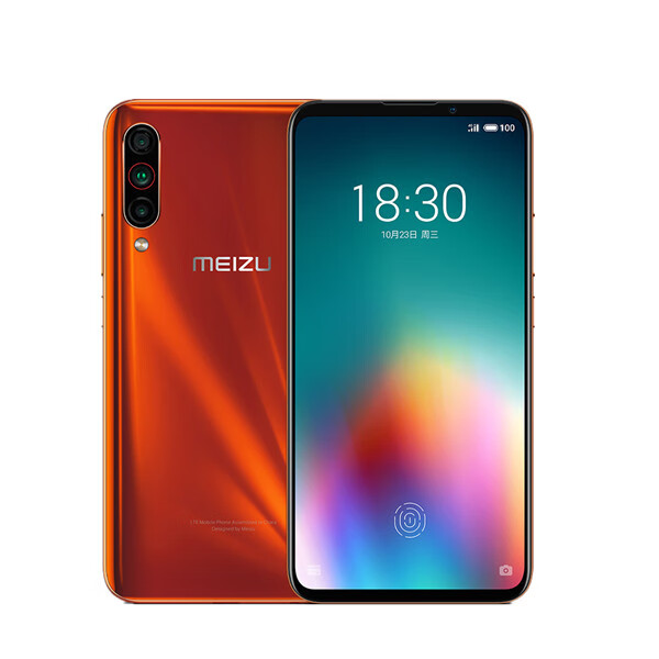 魅族 立体扬声器手机