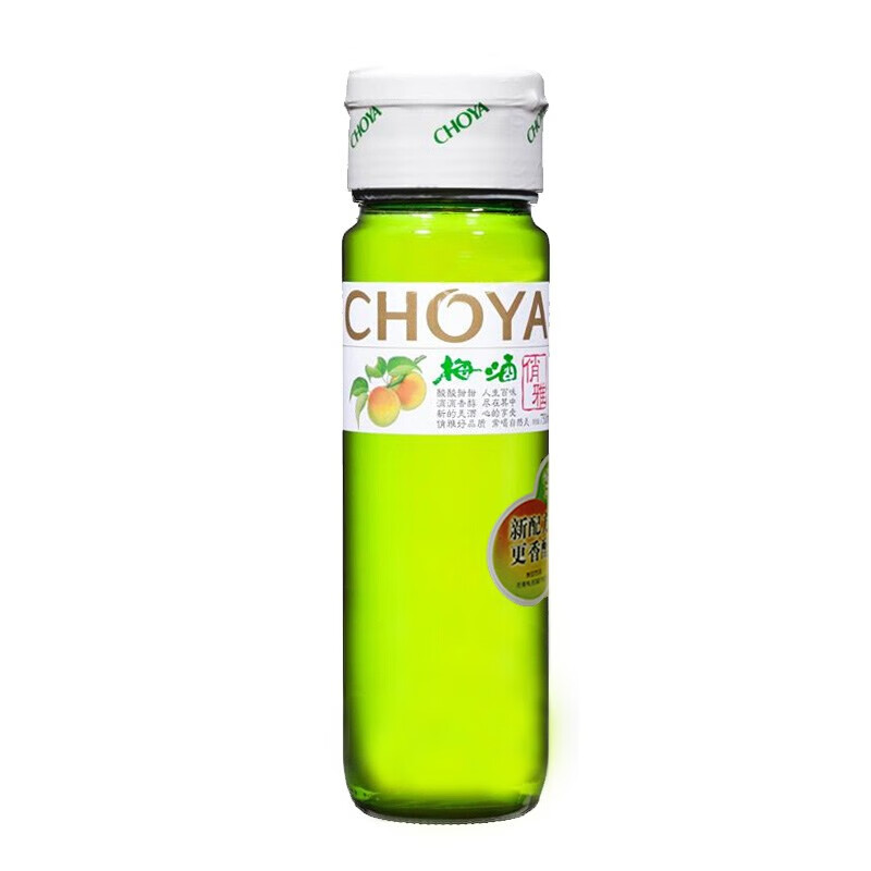 俏雅 青梅果味果酒