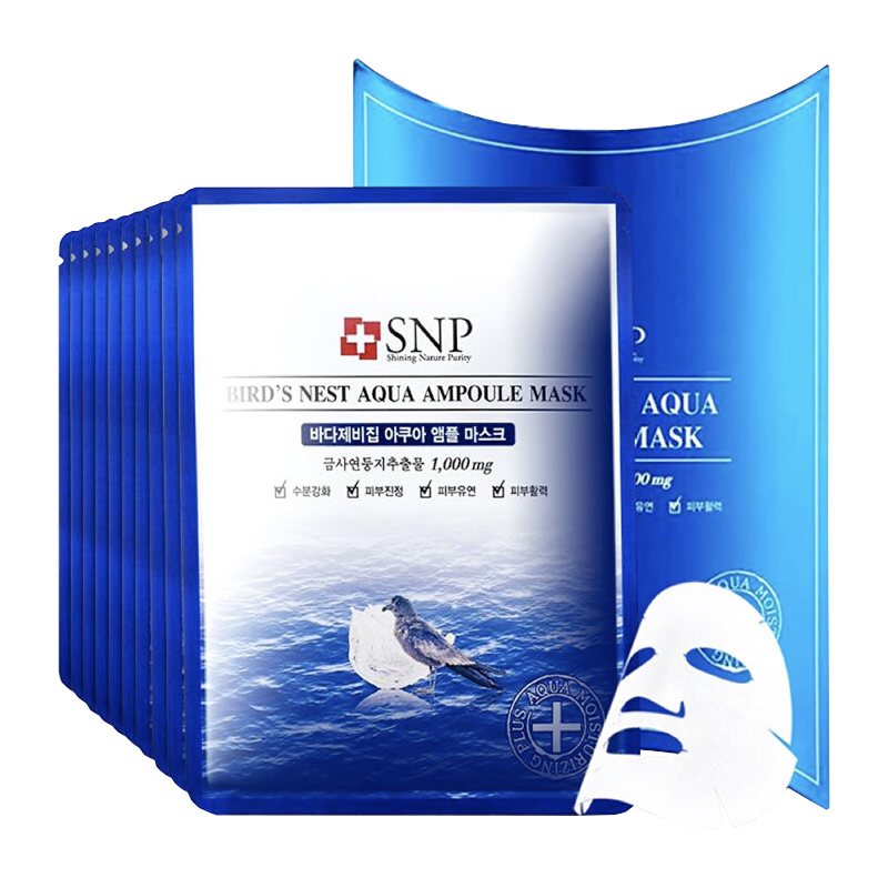 SNP 海洋燕窝补水安瓶面膜
