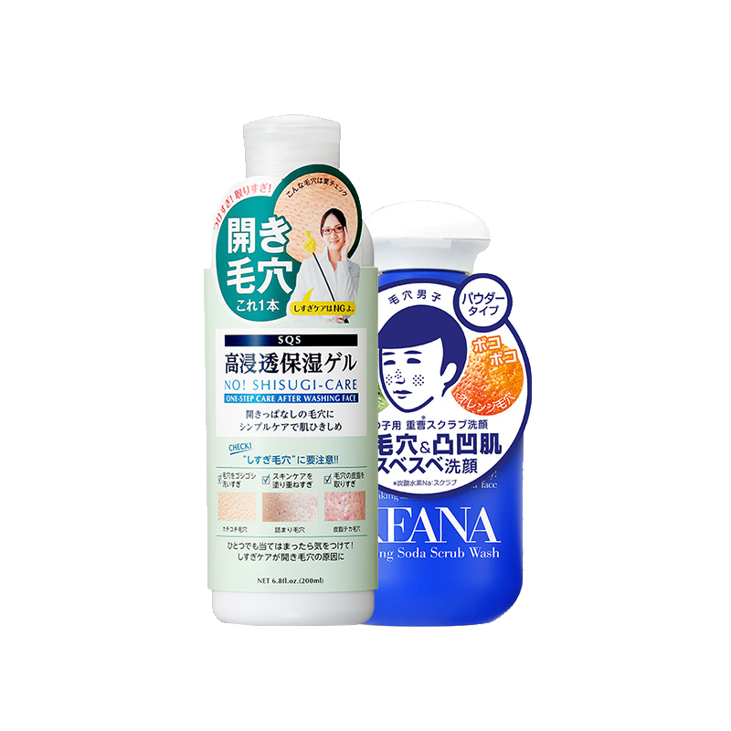 石泽研究所 清洁保湿护肤套装