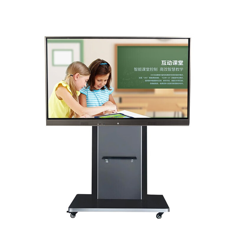 海迅商显 触控智能 平板电视