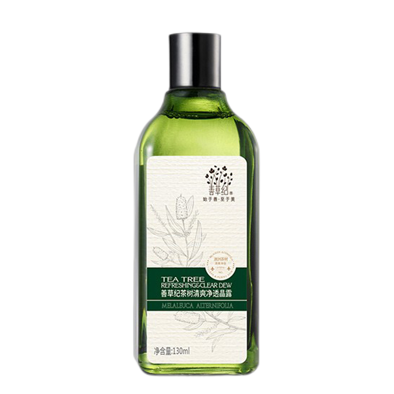 善草纪 抑制油脂爽肤水