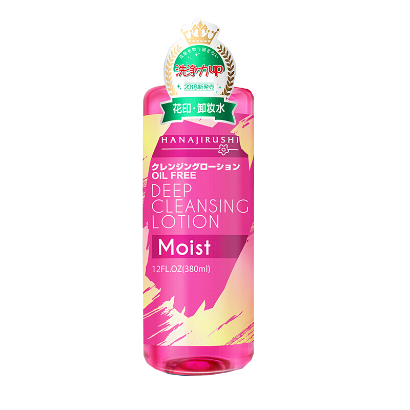 花印 清新净颜卸妆水