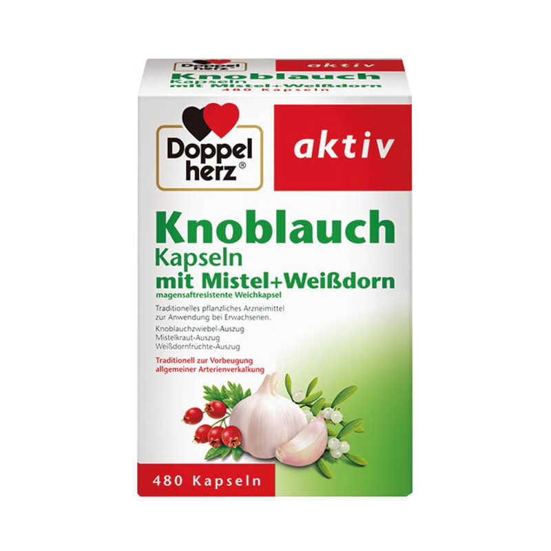 双心无异味大蒜素软胶囊