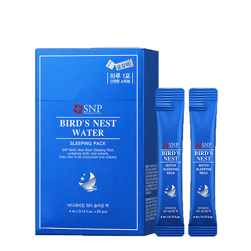 SNP 海洋燕窝睡眠面膜