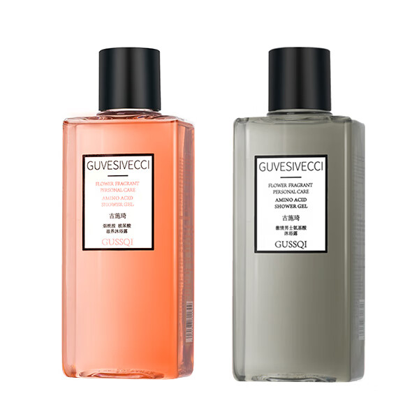 古施琦 香水香氛 沐浴露