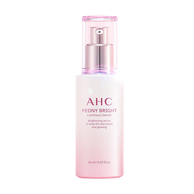 AHC 提亮肤色滋润面部精华