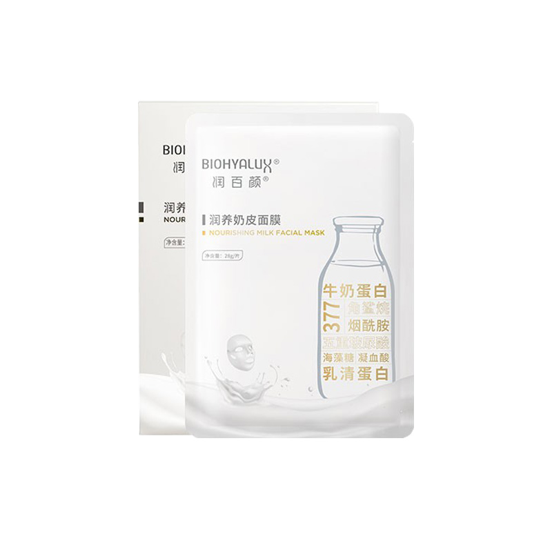 润百颜 牛奶嫩肤 面膜