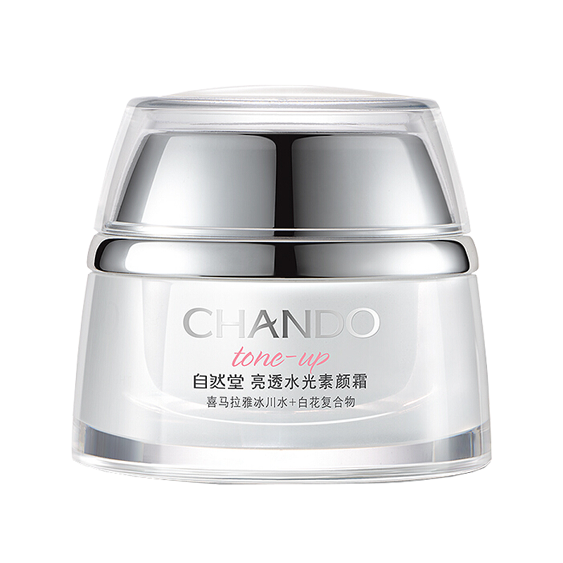 自然堂 补水保湿舒缓素颜面霜