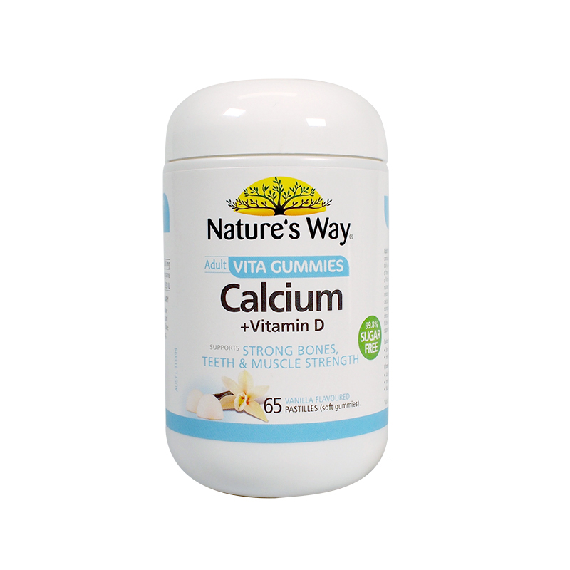 澳萃维 无糖 维生素D+钙软糖