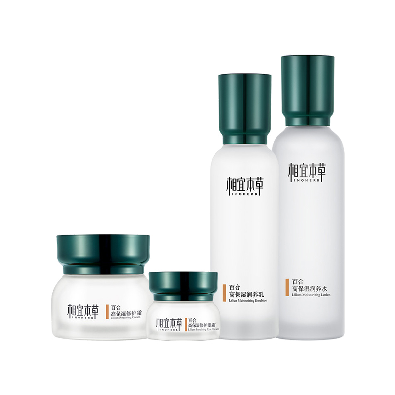 相宜本草 润养呵护 护肤套装